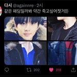 [NCT칠프] 진짜 <b>심장</b>이 뛴다