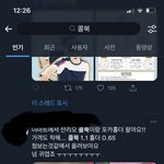 [NCT드림] 헐 이마트에서 이거 <b>판대</b>