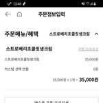 크리스마스 <b>케익</b> 보통 언제 사?