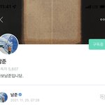 [방탄소년단] 남<b>준이</b> 상메ㅋㅋㅋㅋㅋㅋㅋㅋㅋㅋ