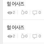 [NCT칠프] 극악<b>무도</b>한 한국인들아