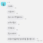 [BTOB] 오랜만에 <b>창</b>섭이 <b>카톡</b> 보는데 약간 울컥함