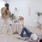 [NCT드림] 헐 <b>어사</b>즈???? 대박