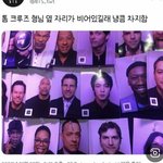 방탄 <b>진</b> 비주얼 미친듯
