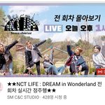 [NCT드림] <b>우와</b> 이거 따문에 공부 망할 듯