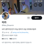 [드루와] 수능 <b>만점</b>이라매~