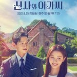 12월 토요일 드라마 라인업