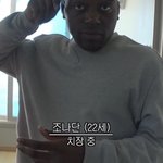 친구들과 홍대 <b>놀러</b>간 조나단