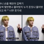 [NCT칠프] 아 <b>이</b><b>조합</b>이구나ㅋㅋㅋㅋ