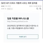 교미 중 색 변하는 카멜레온 성기 근접촬영.<b>gif</b>