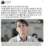 근데 난 백신 안 맞았는데