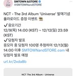 [NCT칠프] 폴라 <b>이벤트</b>한대
