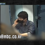 MBC <실화탐사대>에서 장염맨 관련 제보를 받습니다.