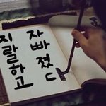 먹금할때 유용한 짤