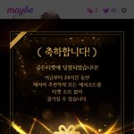 스토리플레이랑 메이<b>비중</b>에 뭐가 더 허니잼???