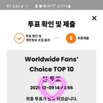 [NCT드림] 마지막 <b>마마</b>투표 인증