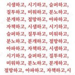 [NCT드림] 아 <b>그러네</b> 지금 사녹간 드프들은 즐기고 있겠구나