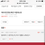 [드루와] 엥 니 <b>싹수</b> 노란거 팩트인데~?