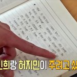 키 육아일기 진짜 감동이다