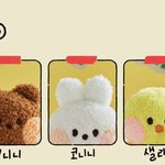 [방탄소년단] 이거봐ㅜㅜㅜㅜ라<b>in</b>프렌즈 신상인데