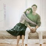 전혀 기대없이 시작했는데 최고 <b>시청</b>률 기록한 드라마