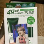 [NCT칠프] <b>해찬</b>이 데려옴