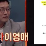 이영애가 쓴 연기 <b>논문</b>으로 실습한 영화