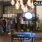 [풀햄보이즈] <b>첫날</b>에 나티와 친구들도 왔었네