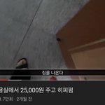 개웃기다