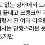[NCT칠프] 그치..