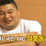 하루 아침에 강호동 <b>위에</b> 설 수 있는 방법