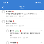 담임쌤한테 국어 성적 받은 사람 <b>피셜</b>