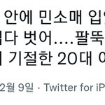 [NCT드림] 이재노 또 이런 극악<b>무도</b>한