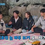 부부끼리 눈 마주보기 왜 어려울까요? ㅋㅋㅋㅋ