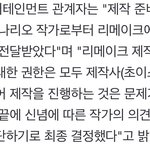 엔시티 재현 드라마 또 <b>무산</b> 됨