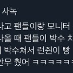 [NCT드림] <b>헤이</b>마마