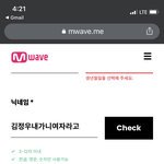 [NCT칠프] 막차<b>타요</b>