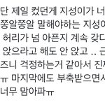 [NCT드림] 아니 아 <b>개속</b>상해