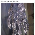 [19] 너네 미루다 잣 <b>대본</b>적 있냐