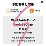 [NCT칠프] 마마 하고왔다 30분 <b>남음</b>