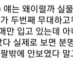 [NCT드림] 아니 대체 <b>이재</b>노 팔뚝이 어땠는데...