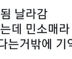 [NCT드림] 도대체 팔뚝이 얼마나 극악<b>무도</b>하길래