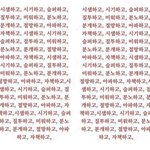 [NCT드림] 나 지금 너무 죽고<b>시퍼</b>