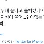 [NCT드림] <b>비상</b>이다.. 우리 막내 울컥했나봄..