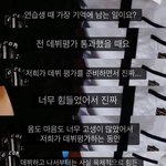 [TXT] 갑자기