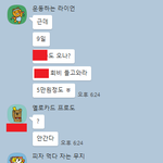 계모임에서 싸움났는데 판단좀 부탁드려요