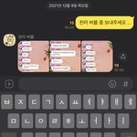 [NCT드림] 천러 <b>버블</b> 이게 맞음 ?