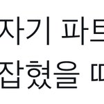 [NCT드림] <b>아웅</b>귀여워