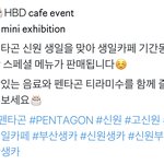 [펜타곤] <b>부산</b> 유니 없냐