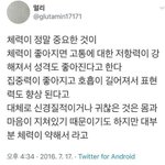 [19] 공부는 이해가 중심이 돼야하는 듯